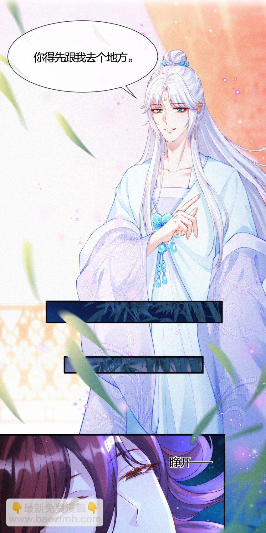 010 离别与厮守