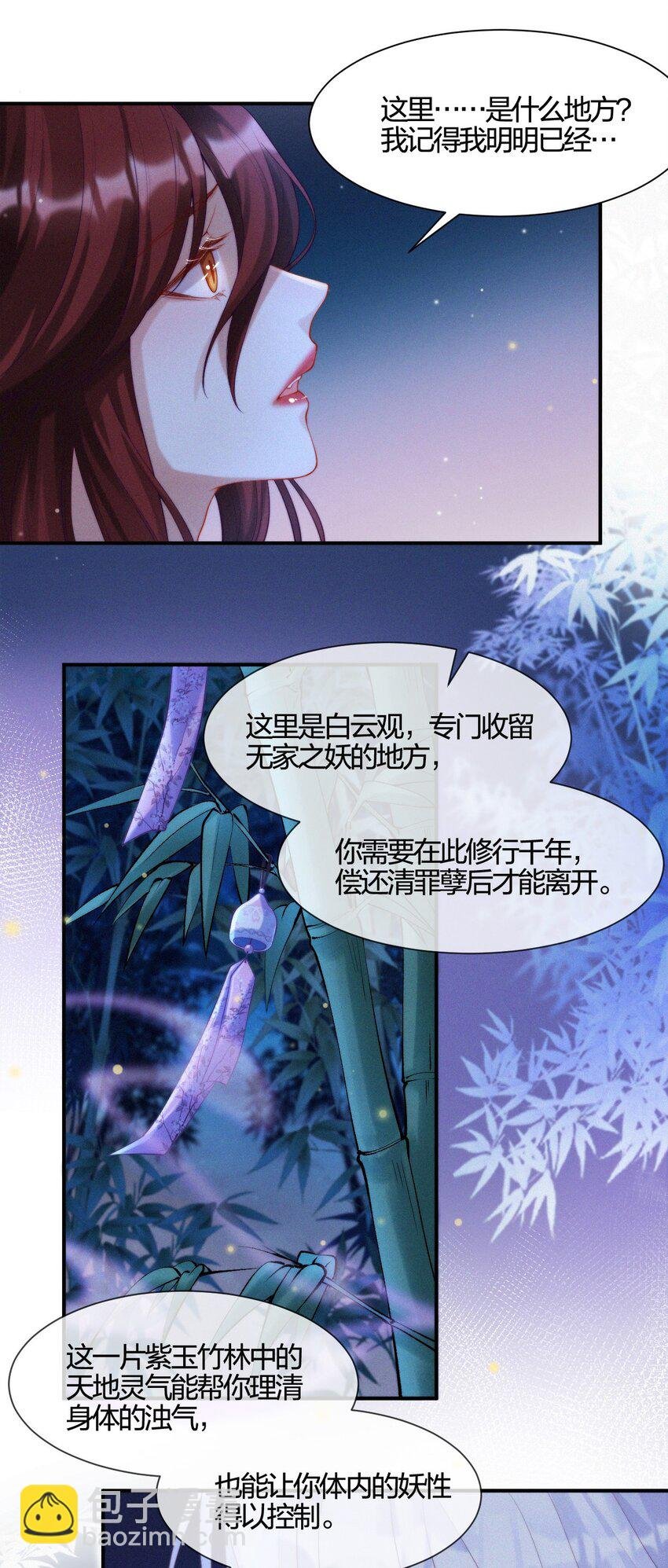 010 离别与厮守