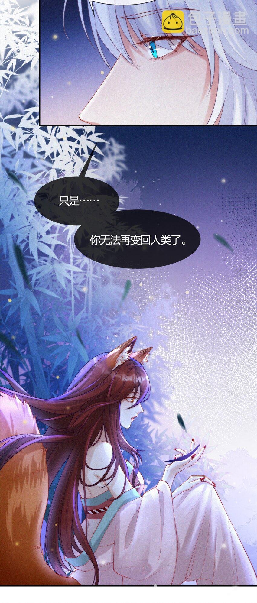 010 离别与厮守