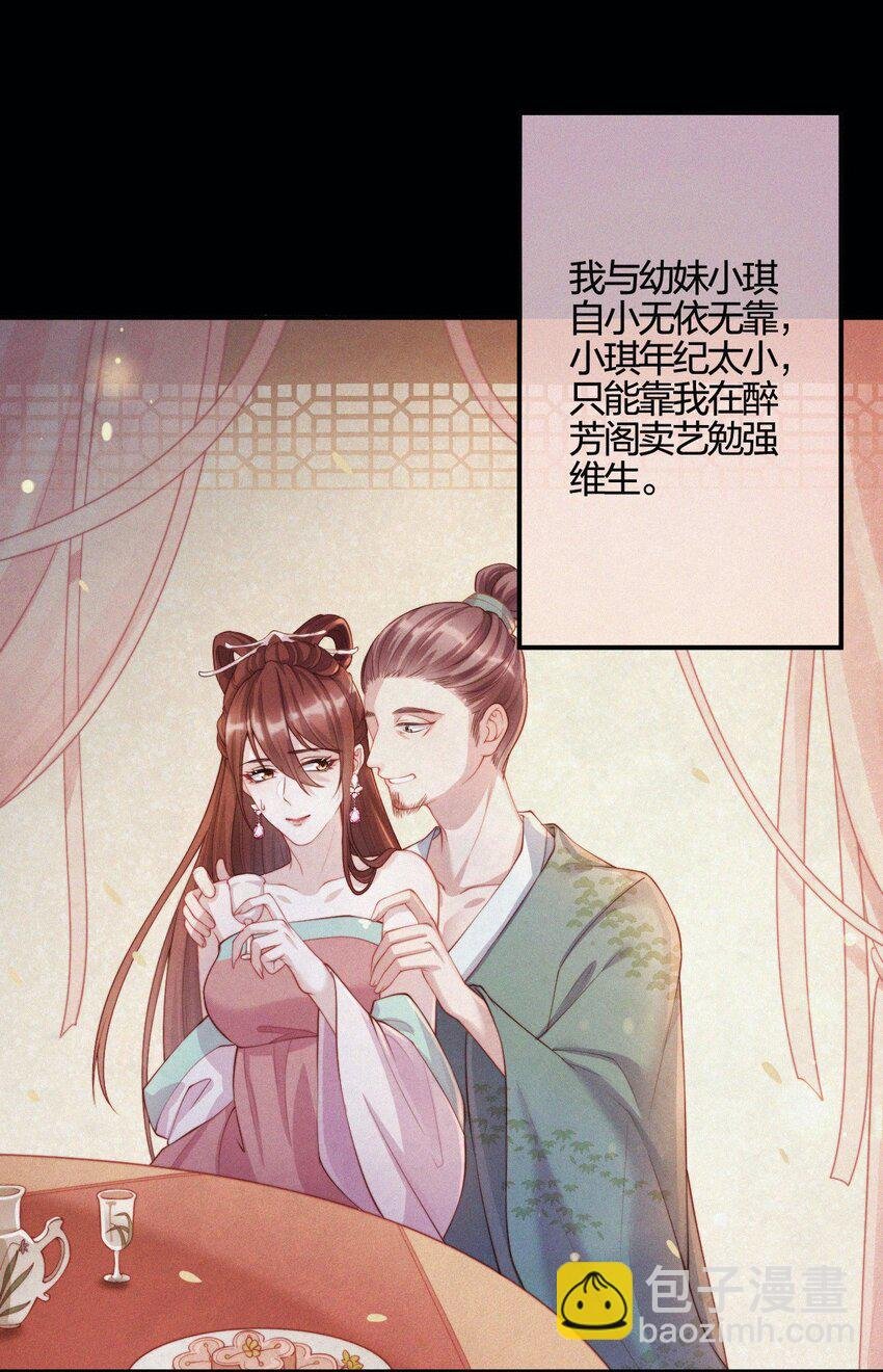 010 离别与厮守