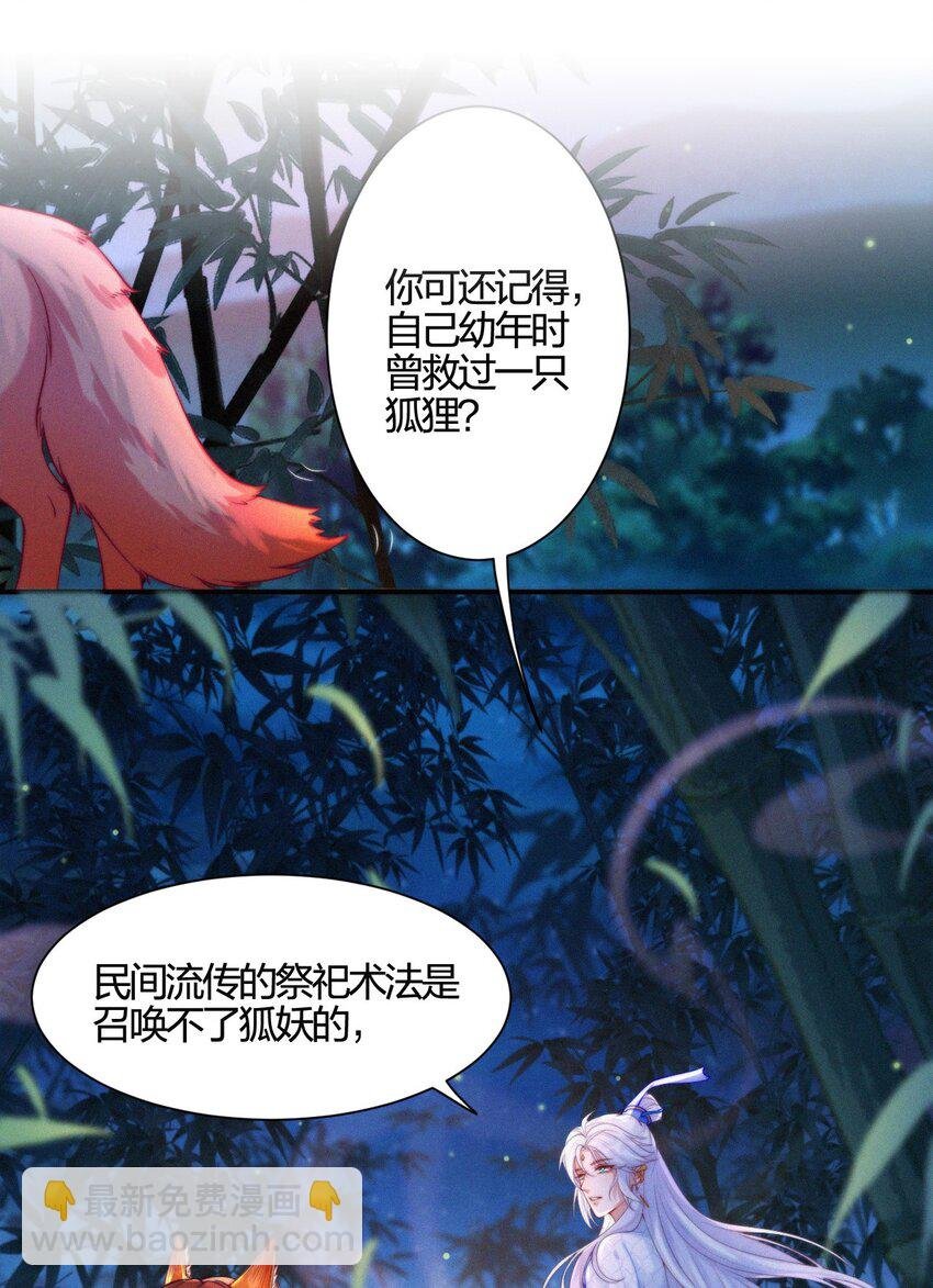 010 离别与厮守