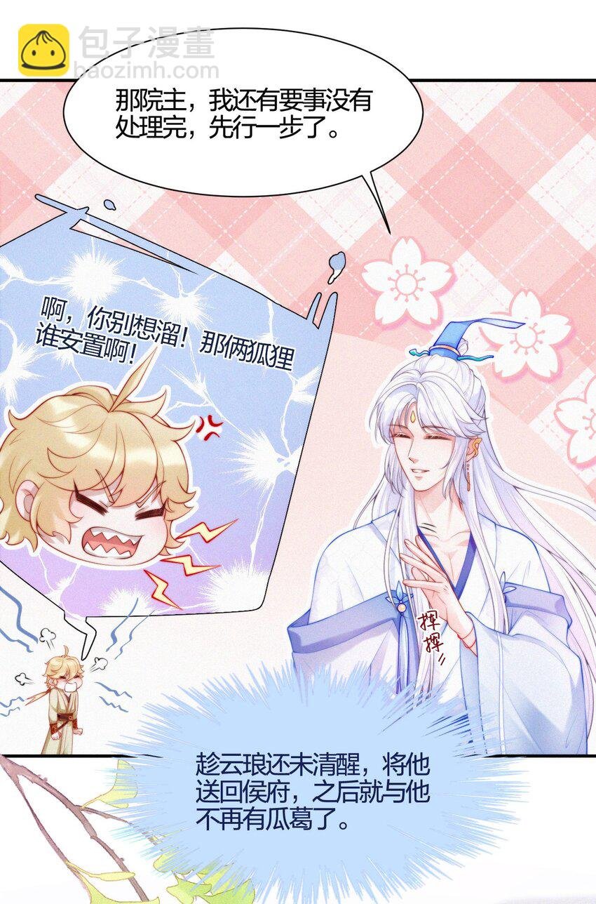 010 离别与厮守