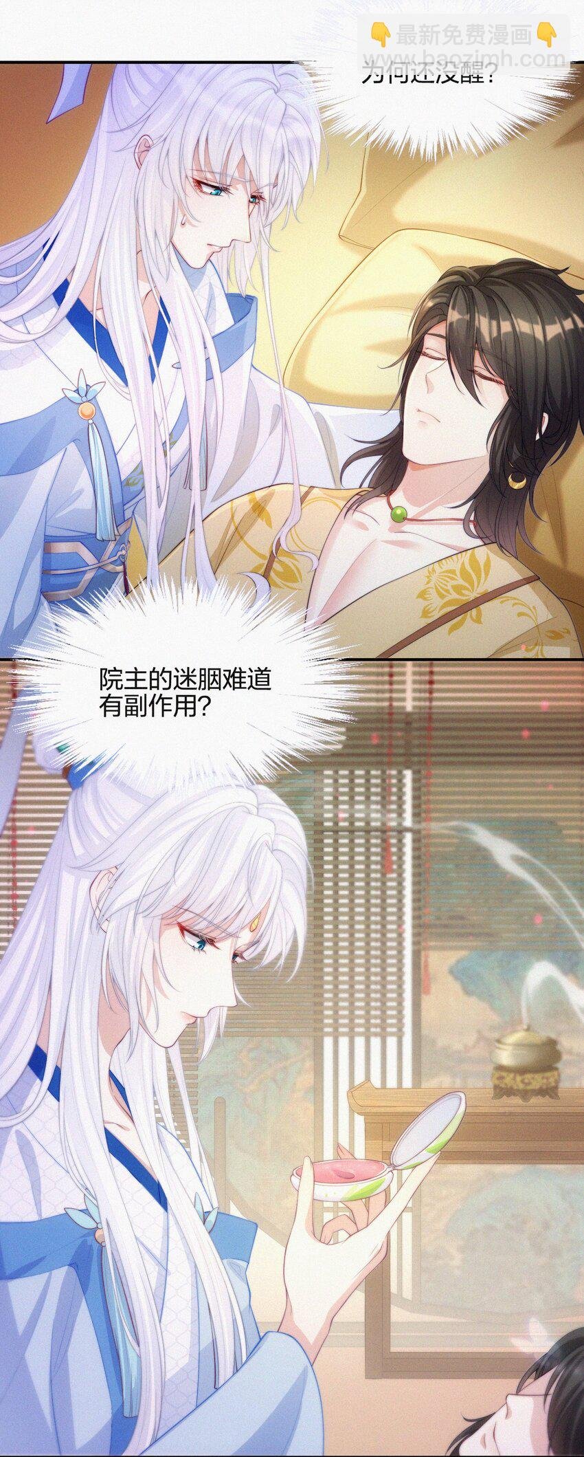 011 皆罗