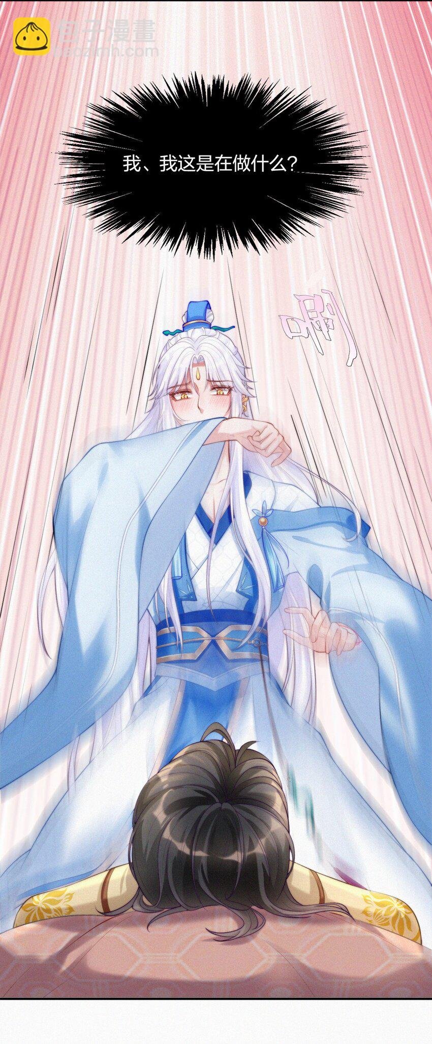 011 皆罗