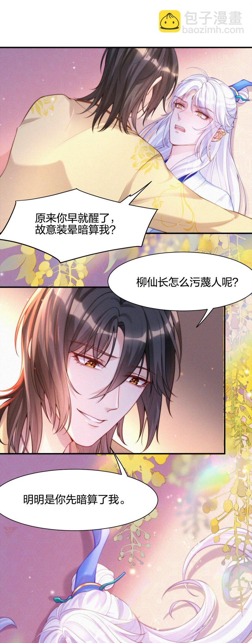 011 皆罗