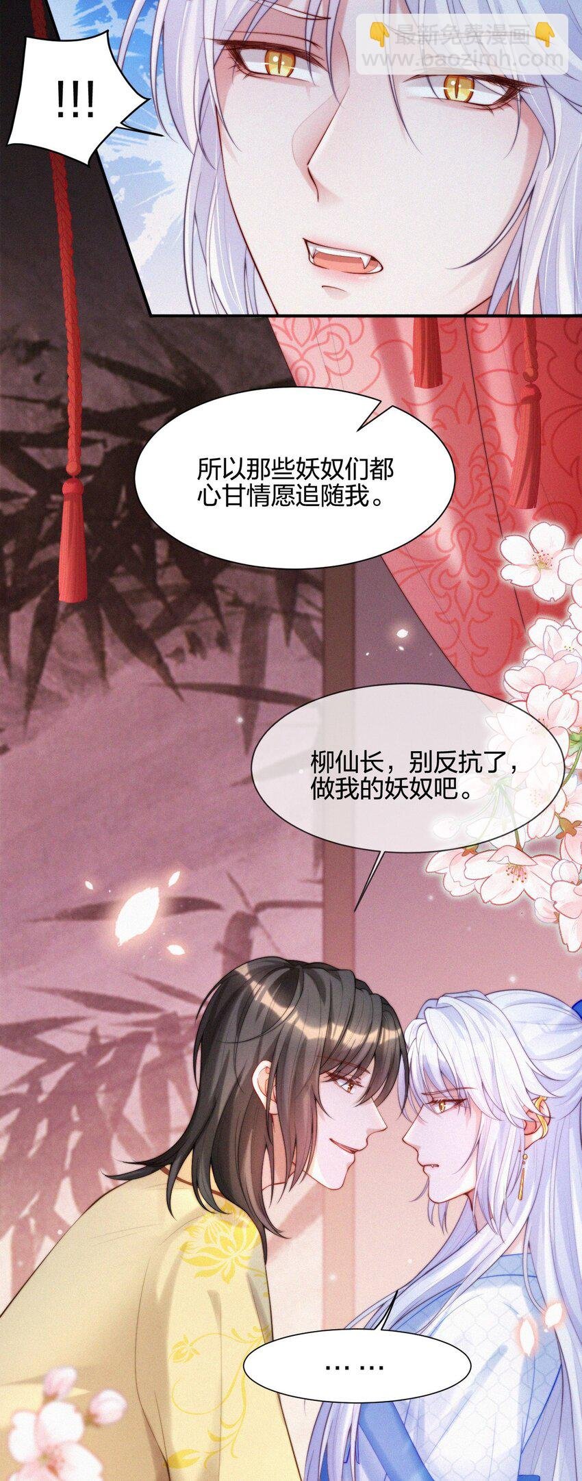 011 皆罗