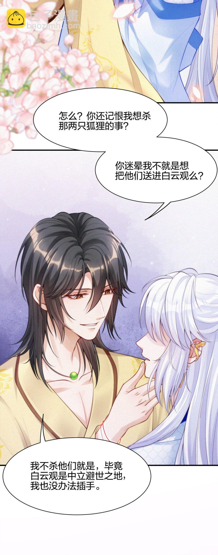 011 皆罗