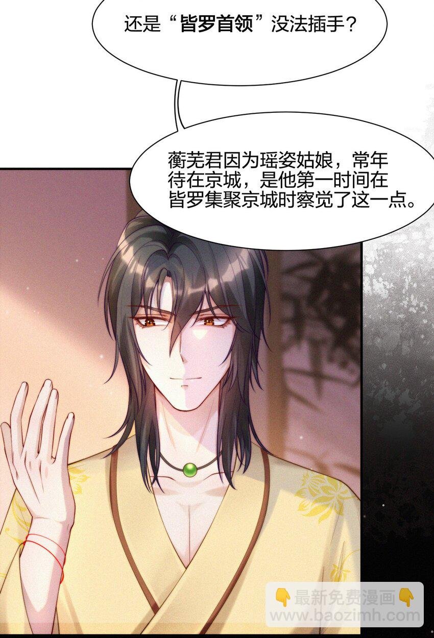 011 皆罗