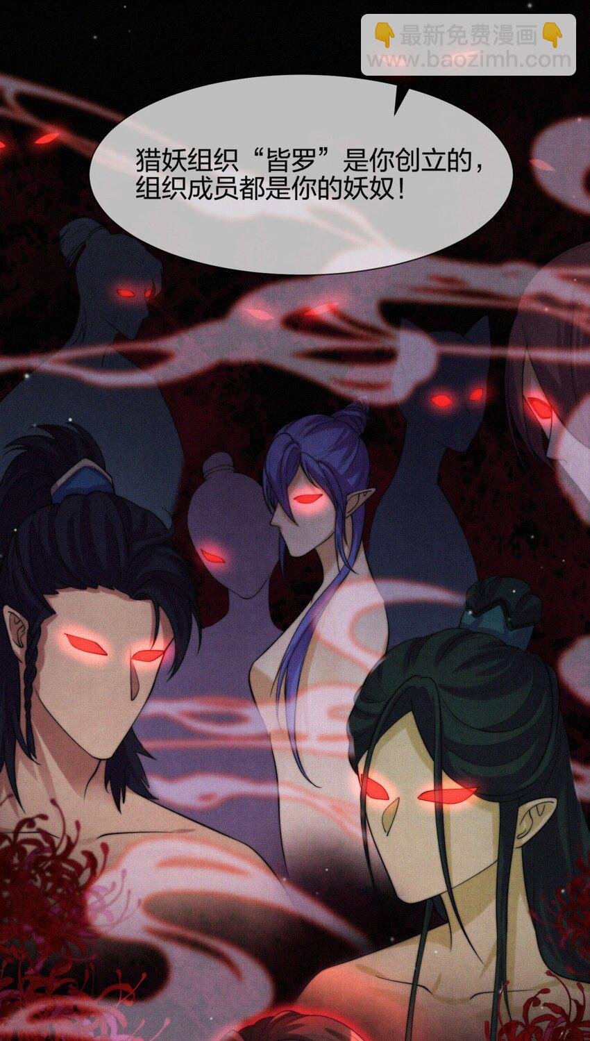 011 皆罗