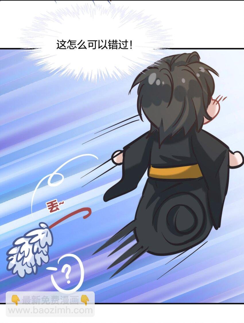 番外 特别篇-特制秋裤