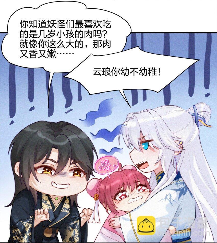 013 少川