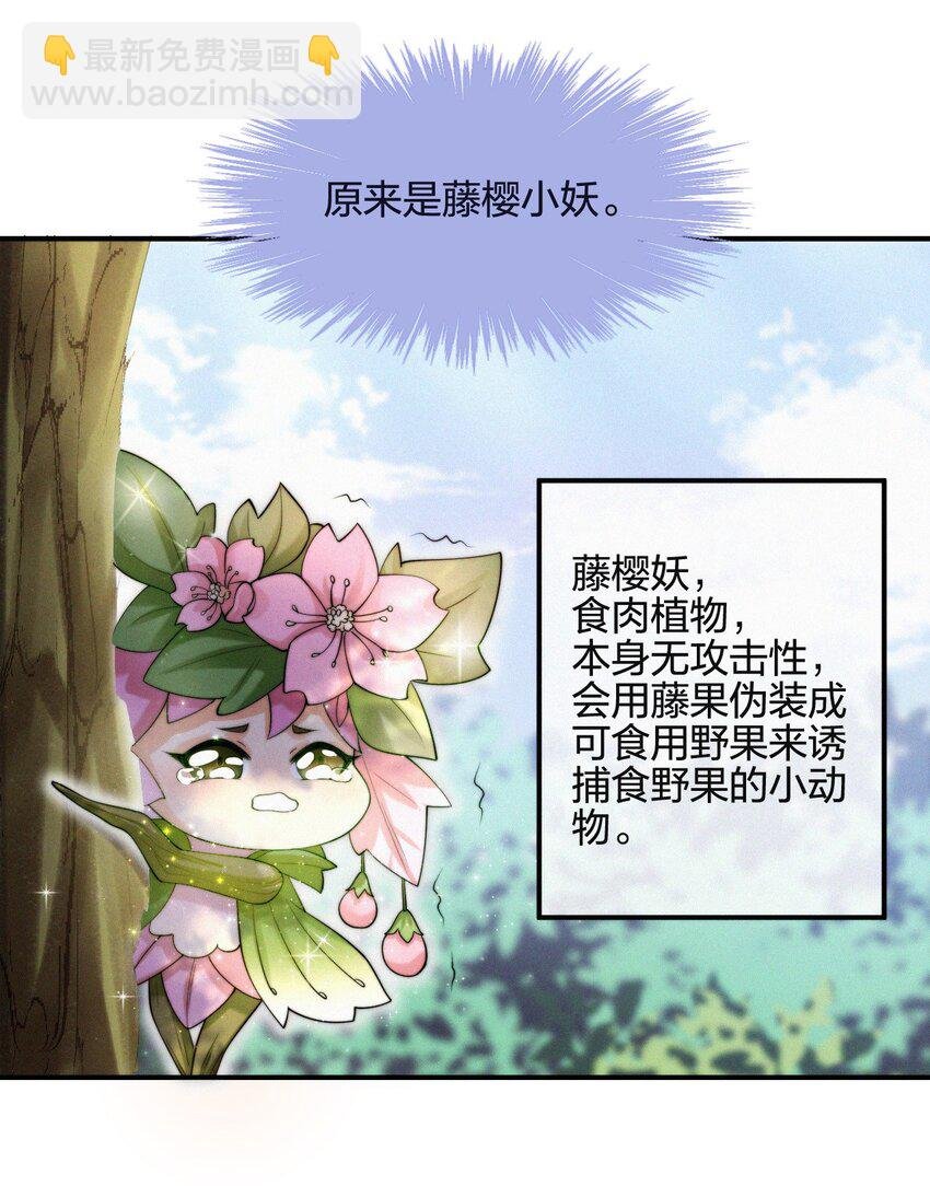 013 少川