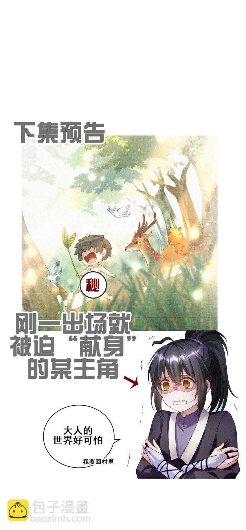 013 少川