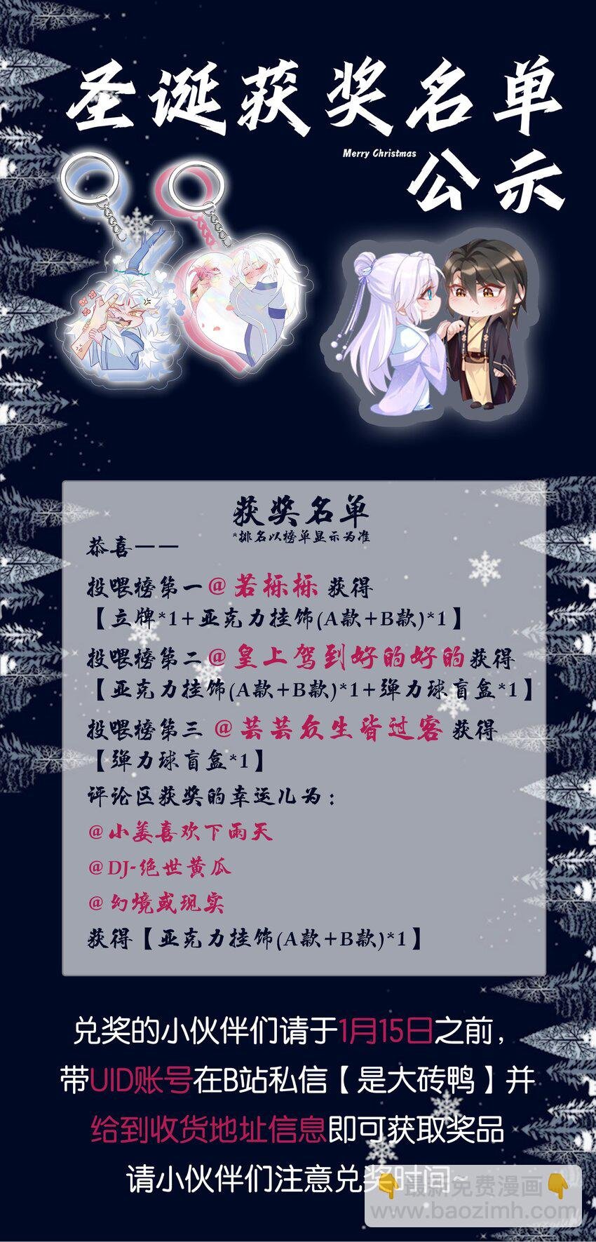 013 少川