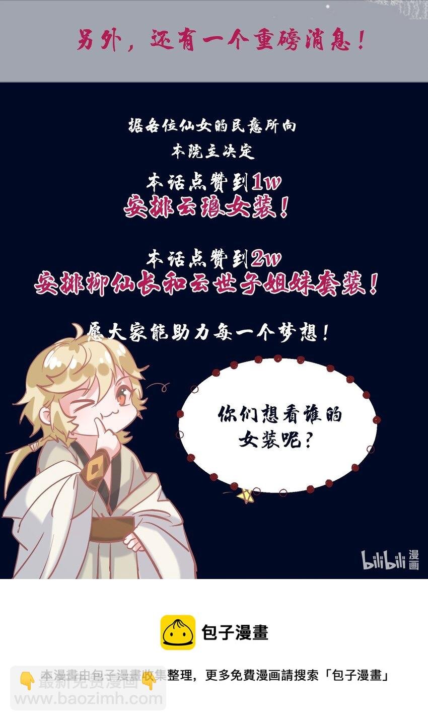 013 少川