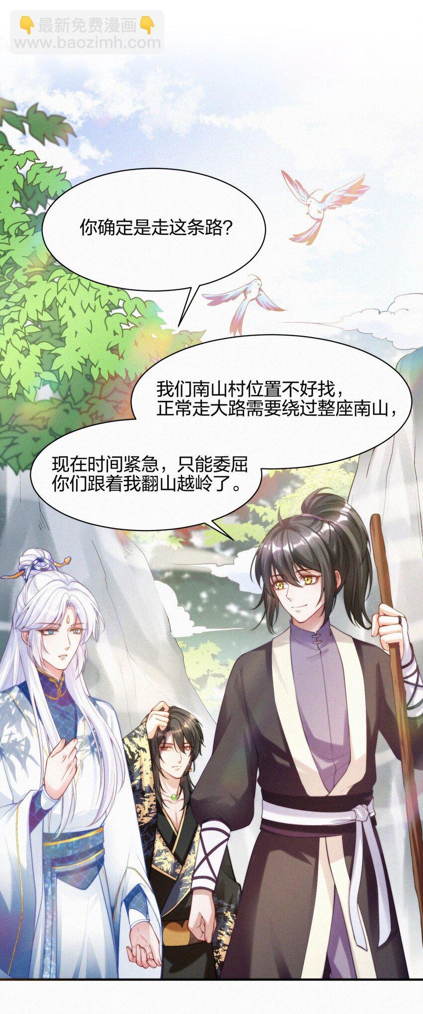 014 疫病