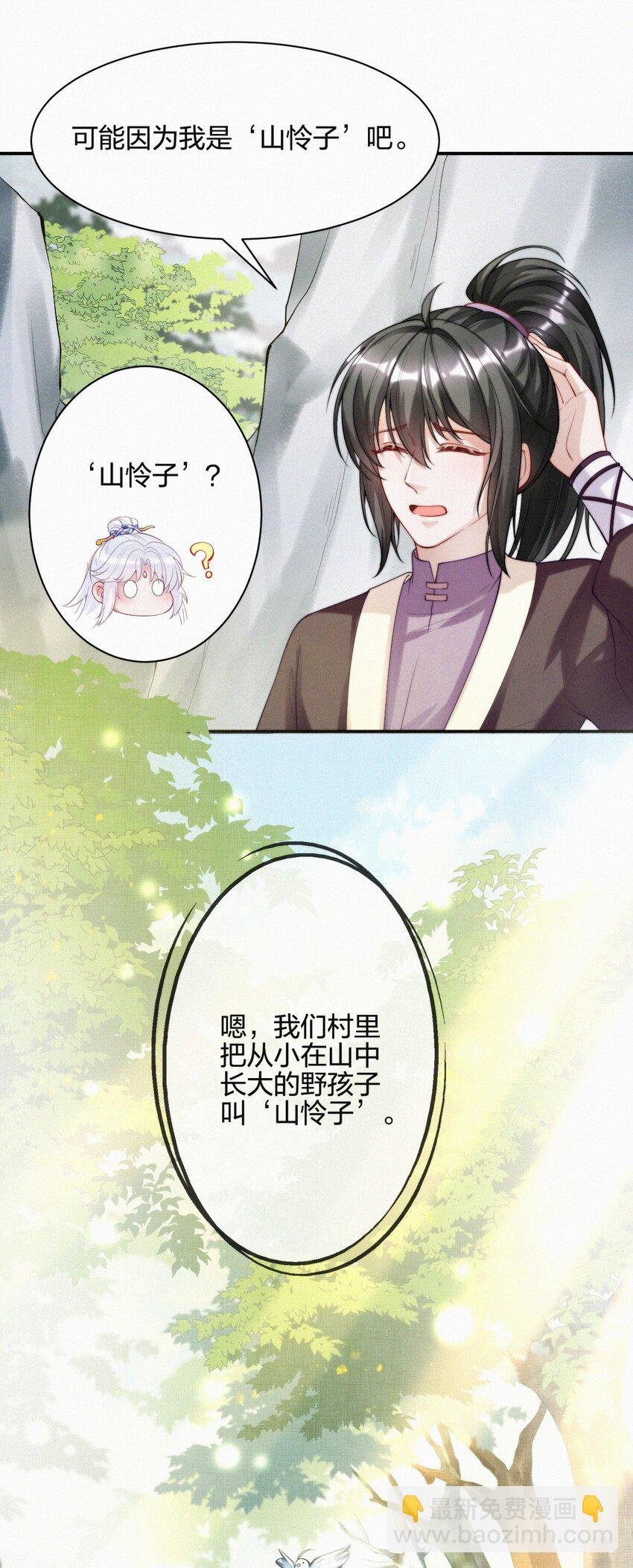 014 疫病