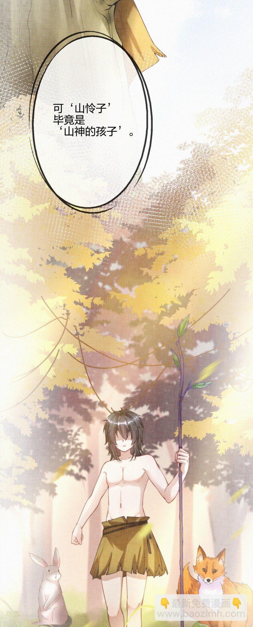 014 疫病