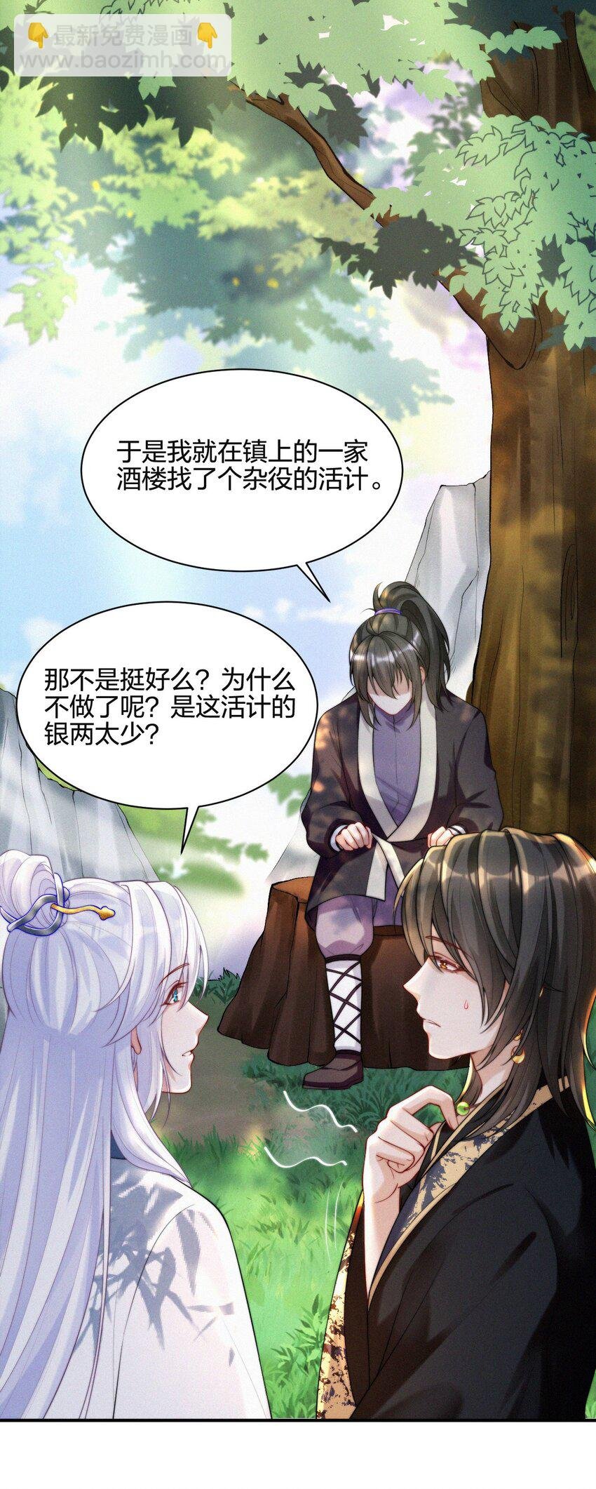 014 疫病