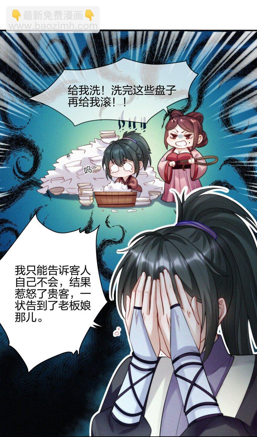 014 疫病