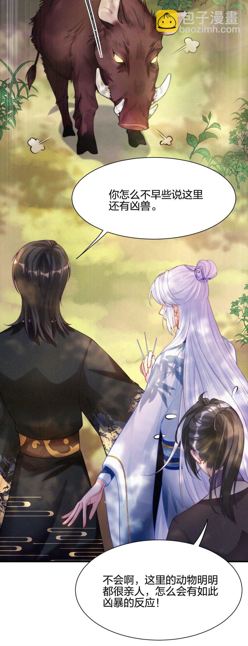 014 疫病
