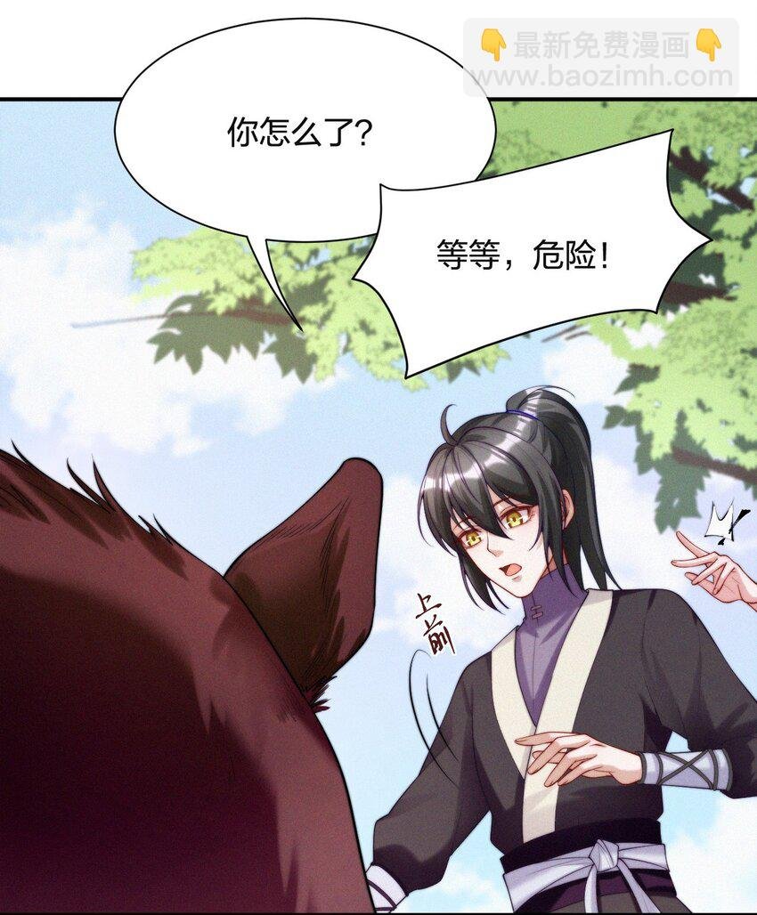 014 疫病