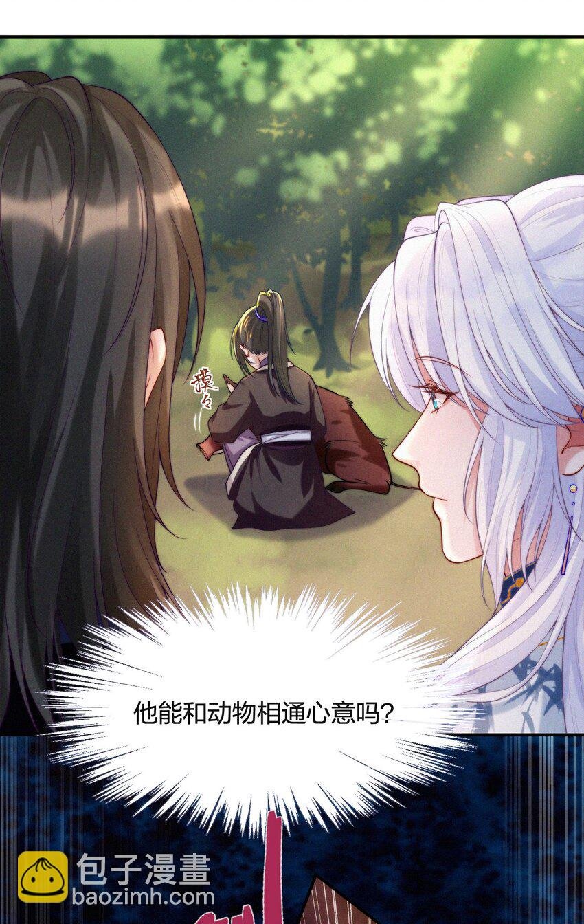014 疫病