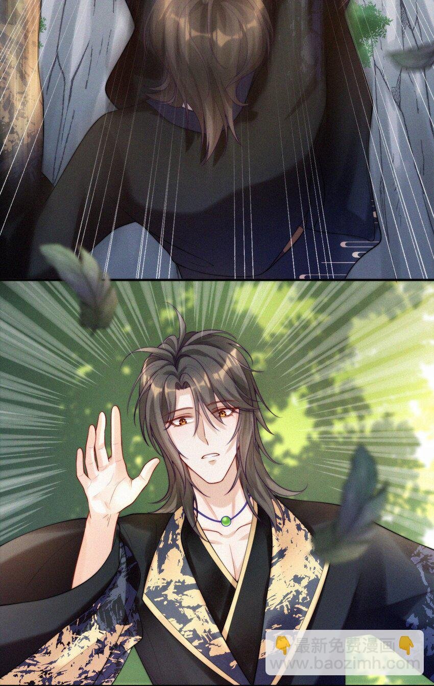 014 疫病