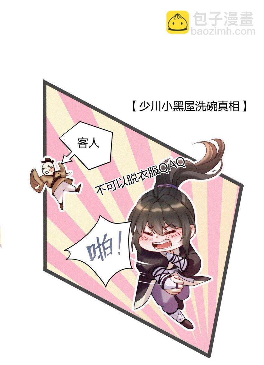 014 疫病