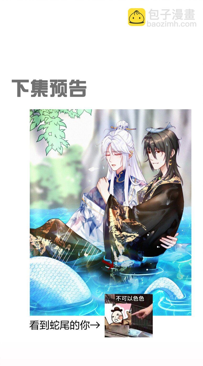 014 疫病