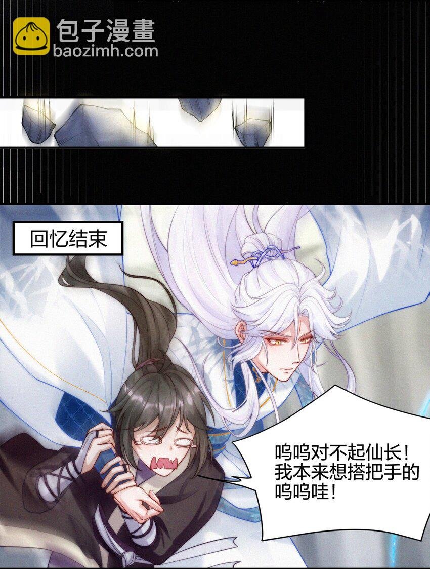 015 暗流