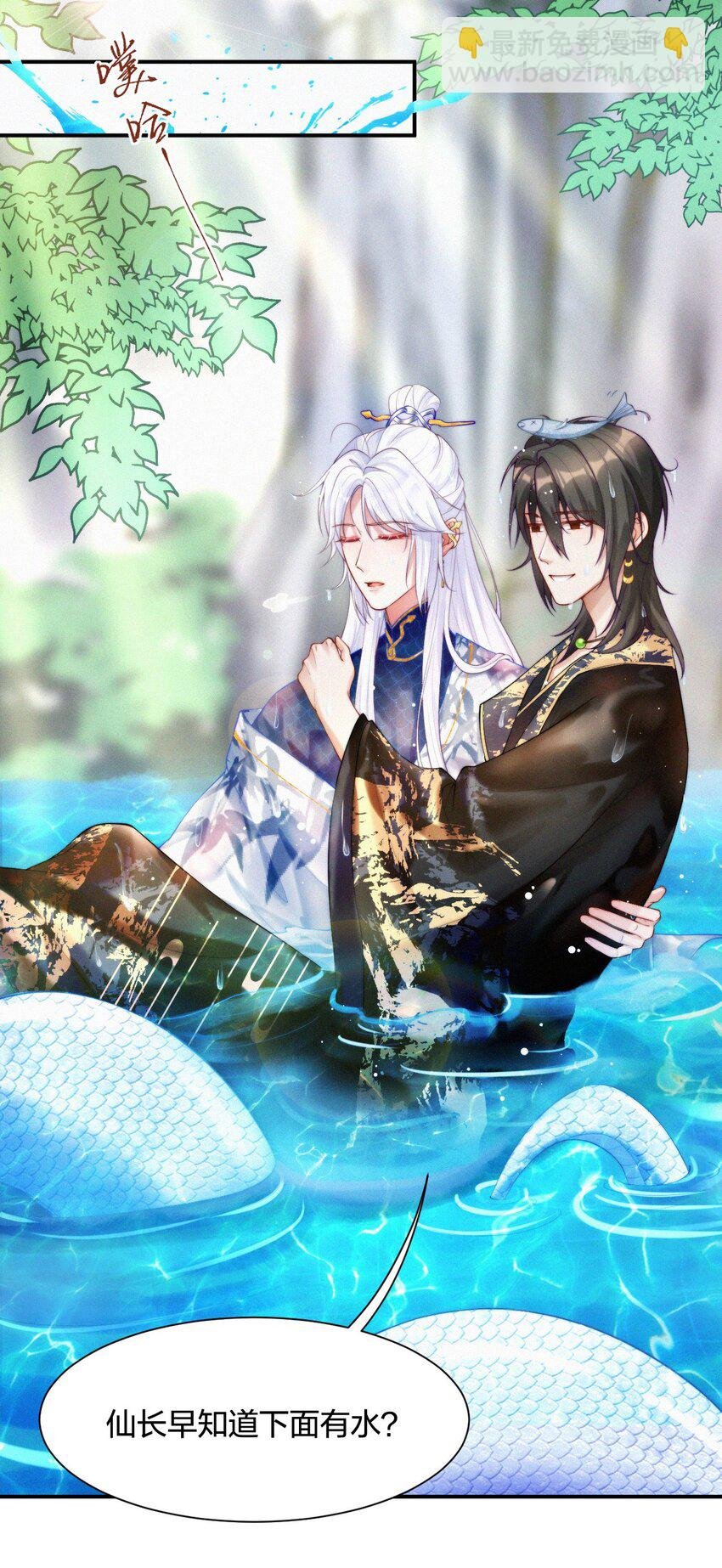 015 暗流