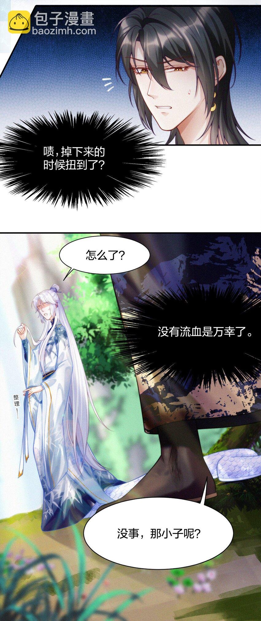 015 暗流