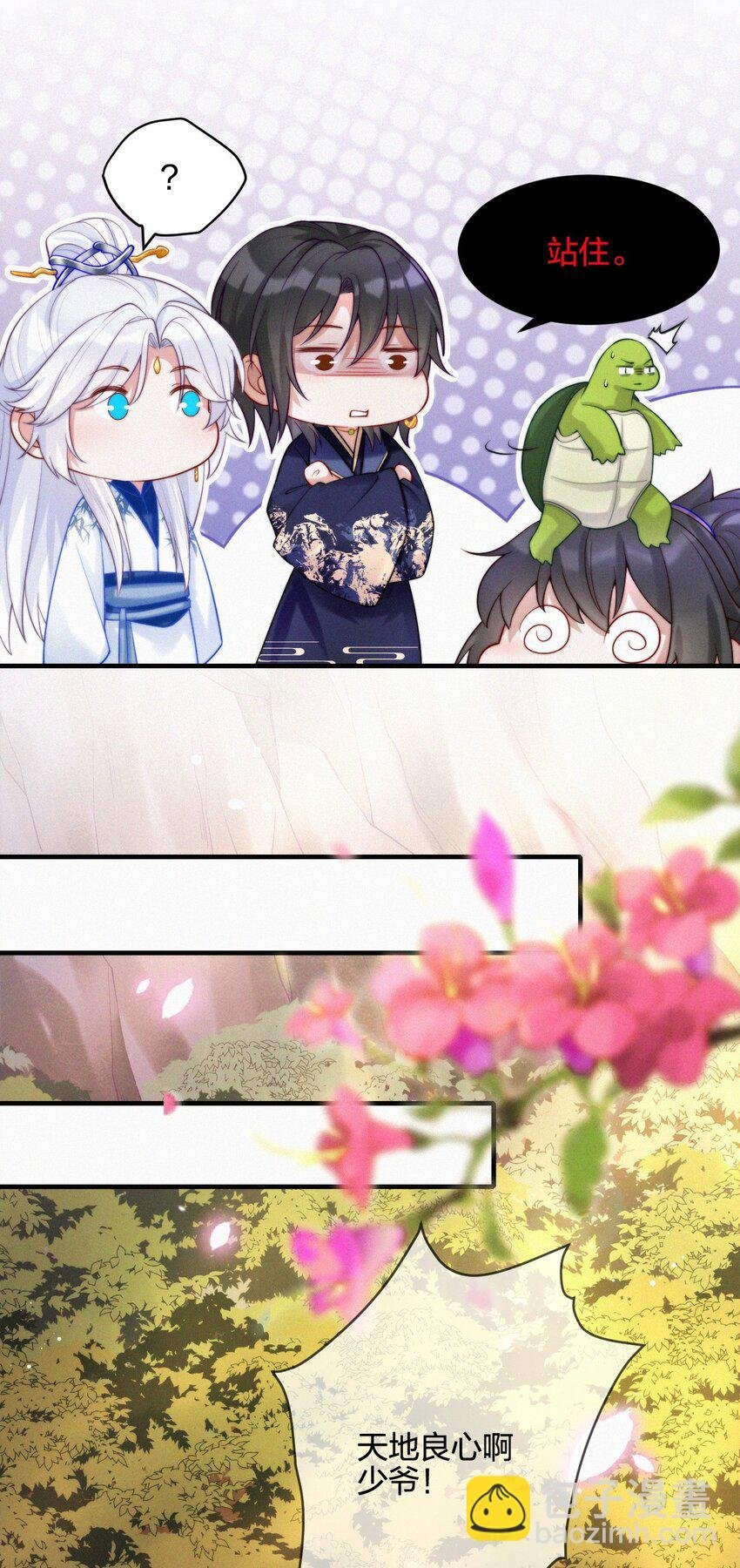 015 暗流