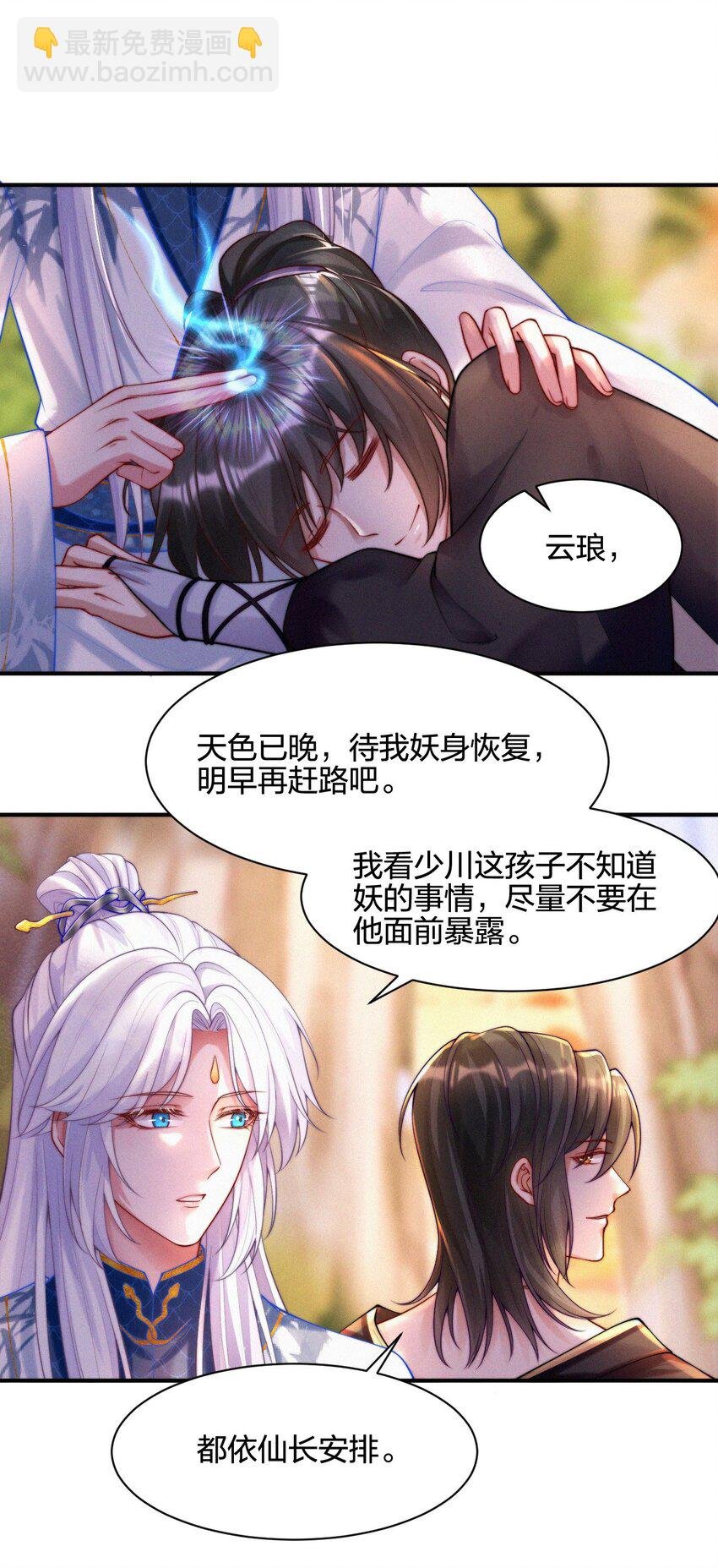 015 暗流