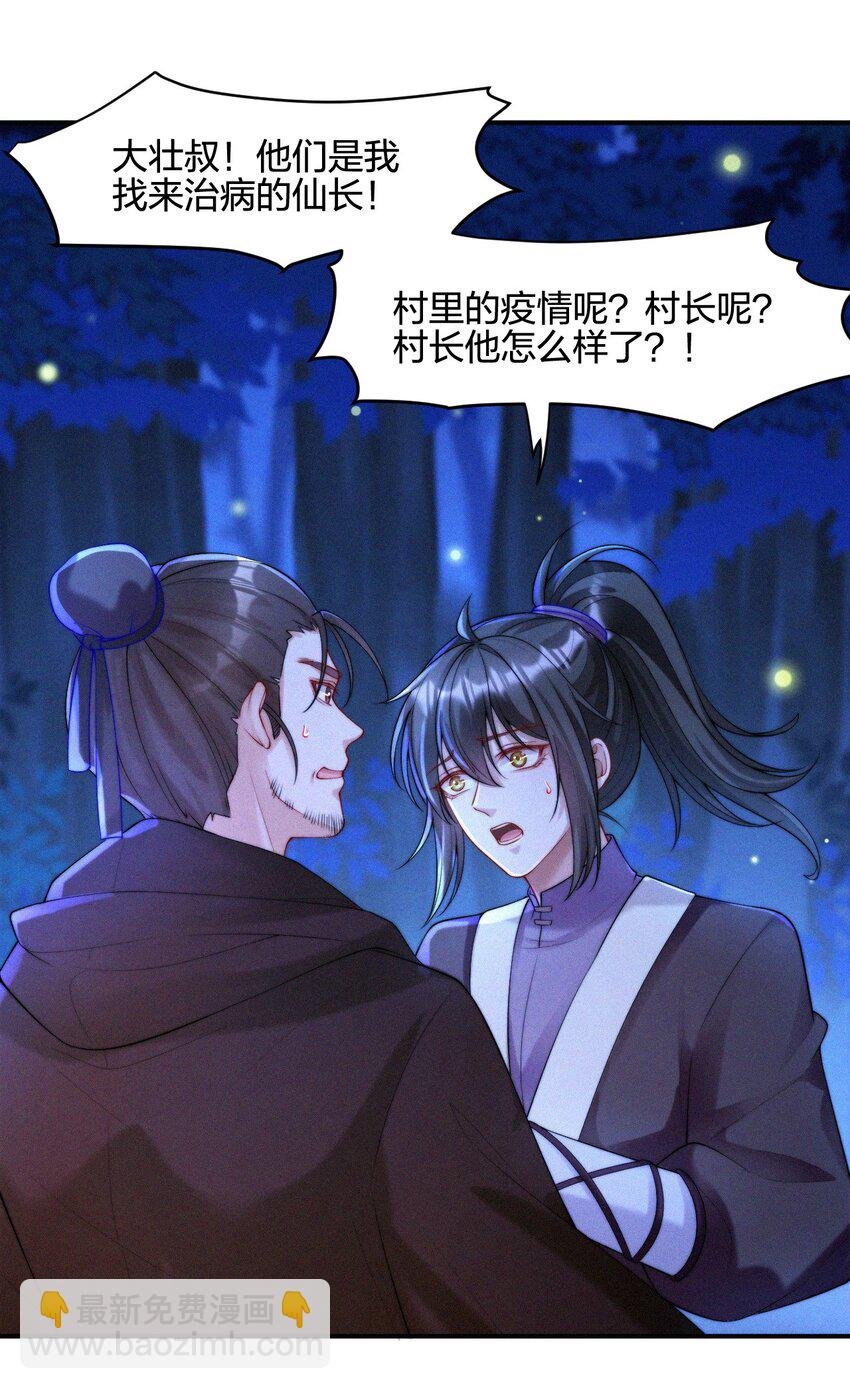 016 外人