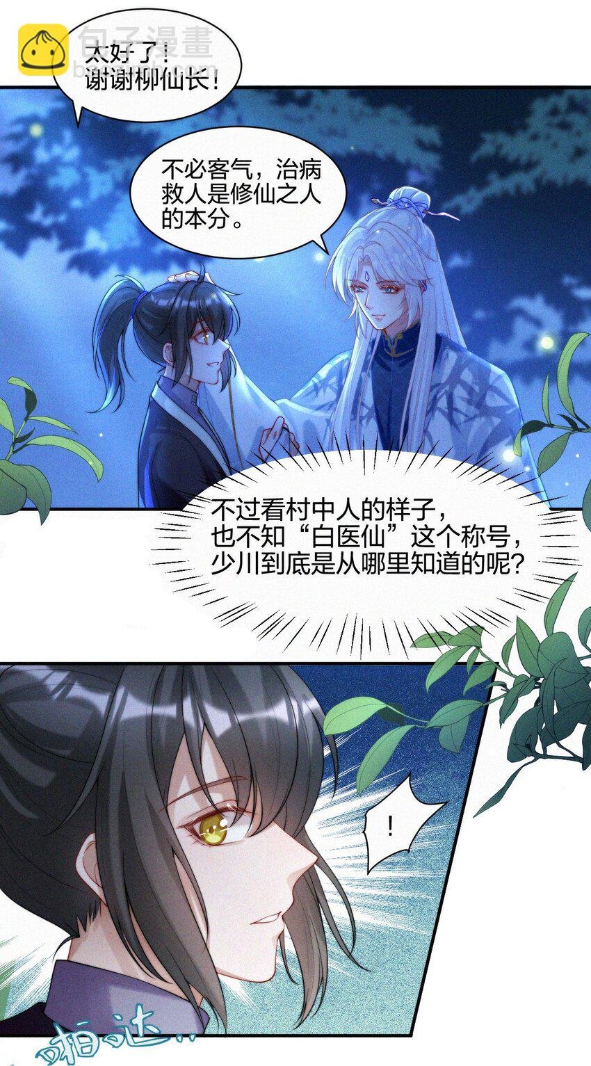 016 外人