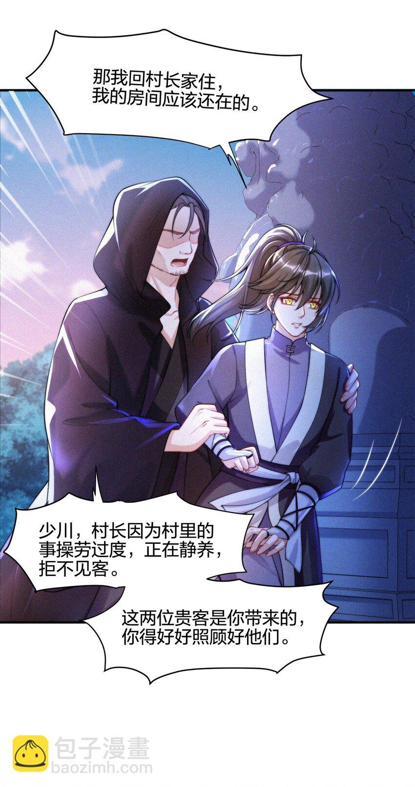 016 外人