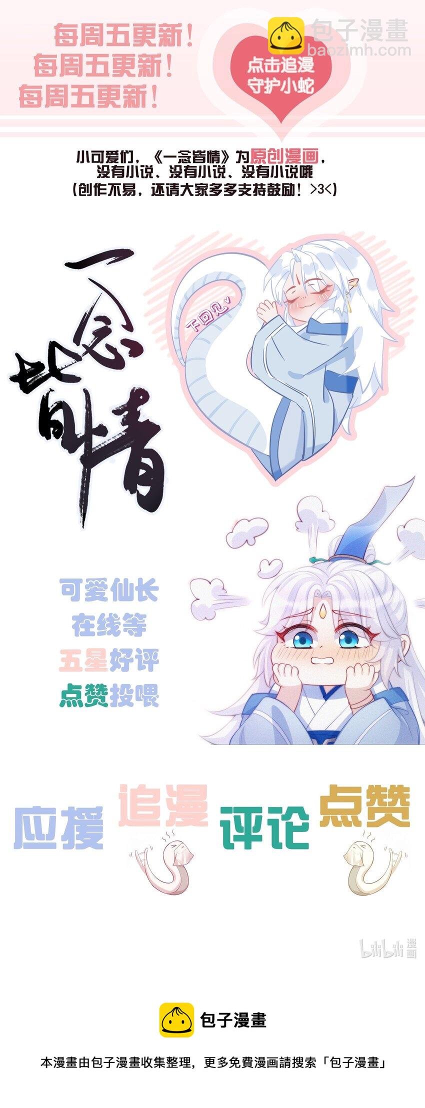 016 外人