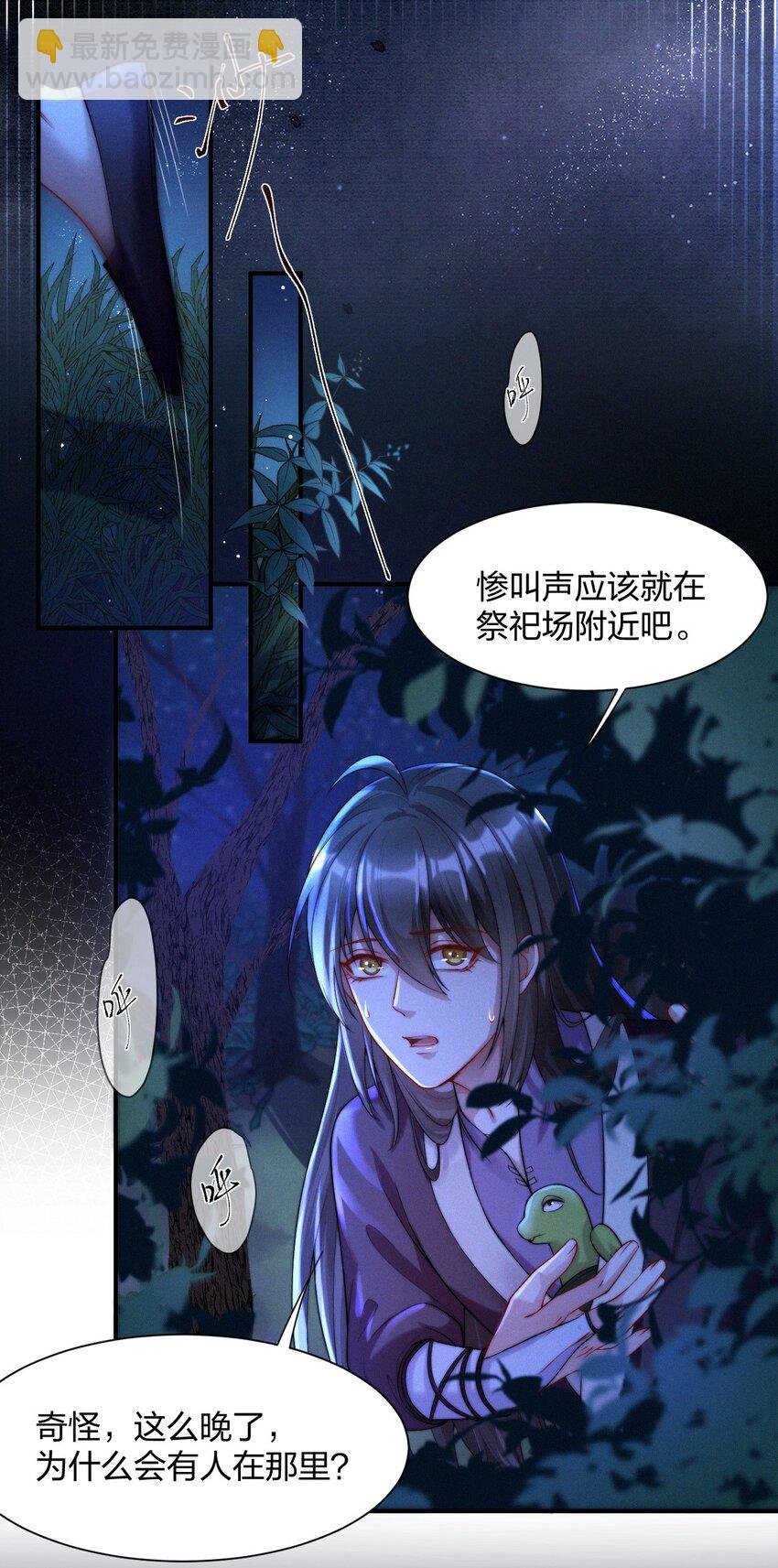 017 火祭
