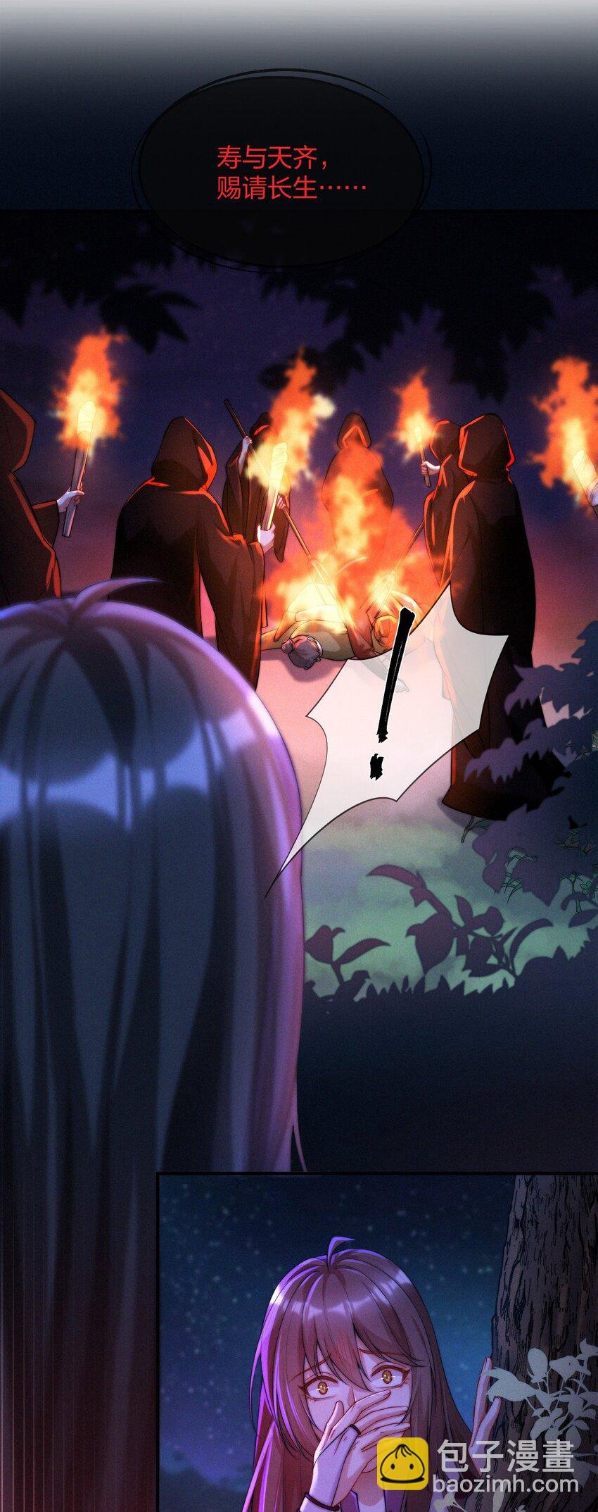 017 火祭