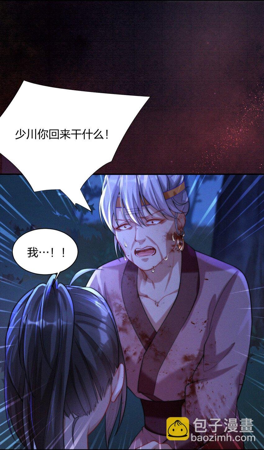 017 火祭