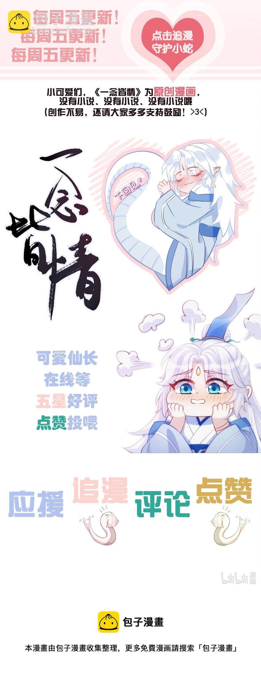 017 火祭
