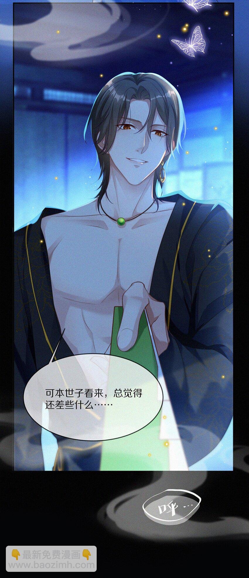 001 大凶之兆