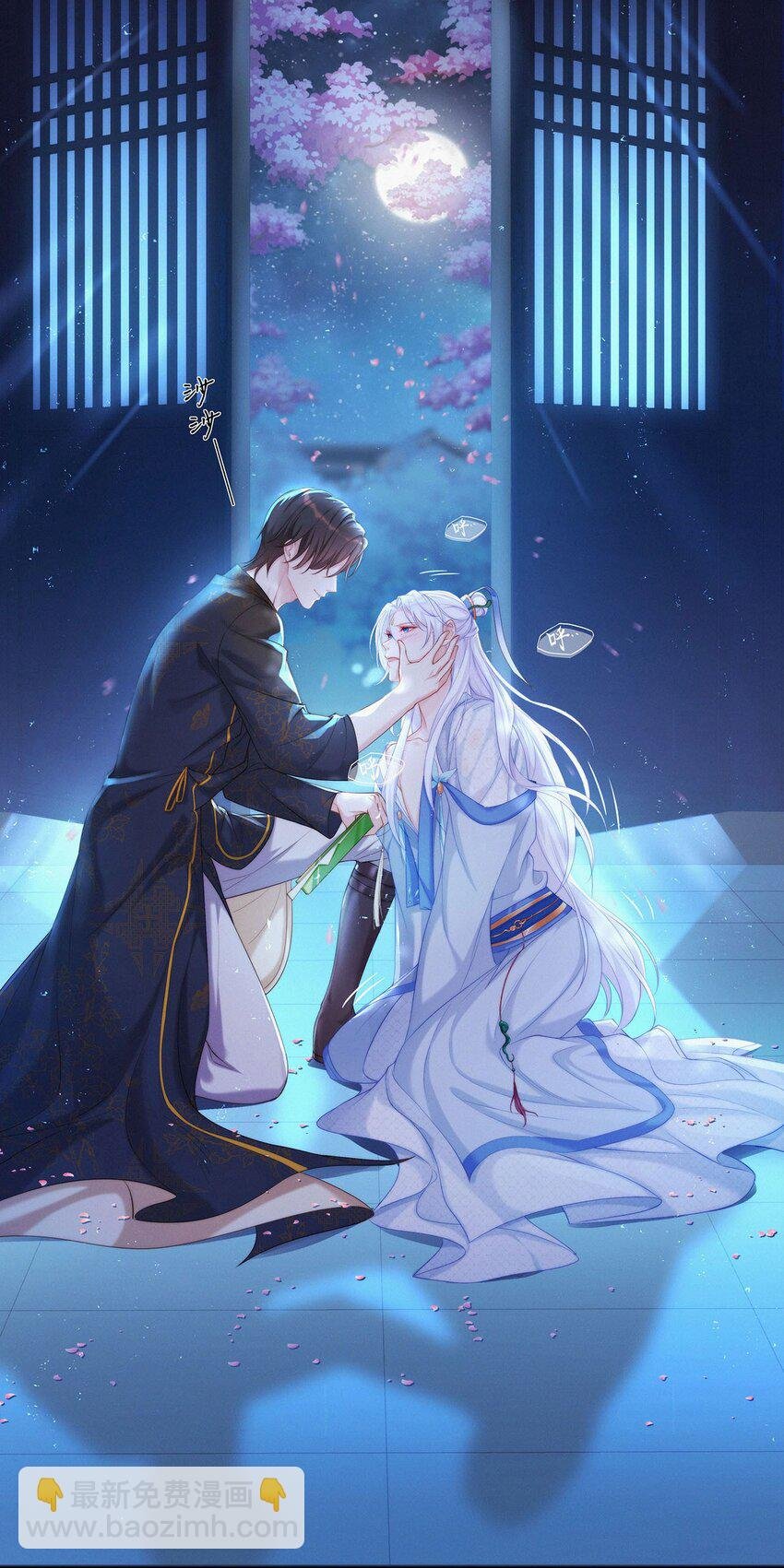 001 大凶之兆