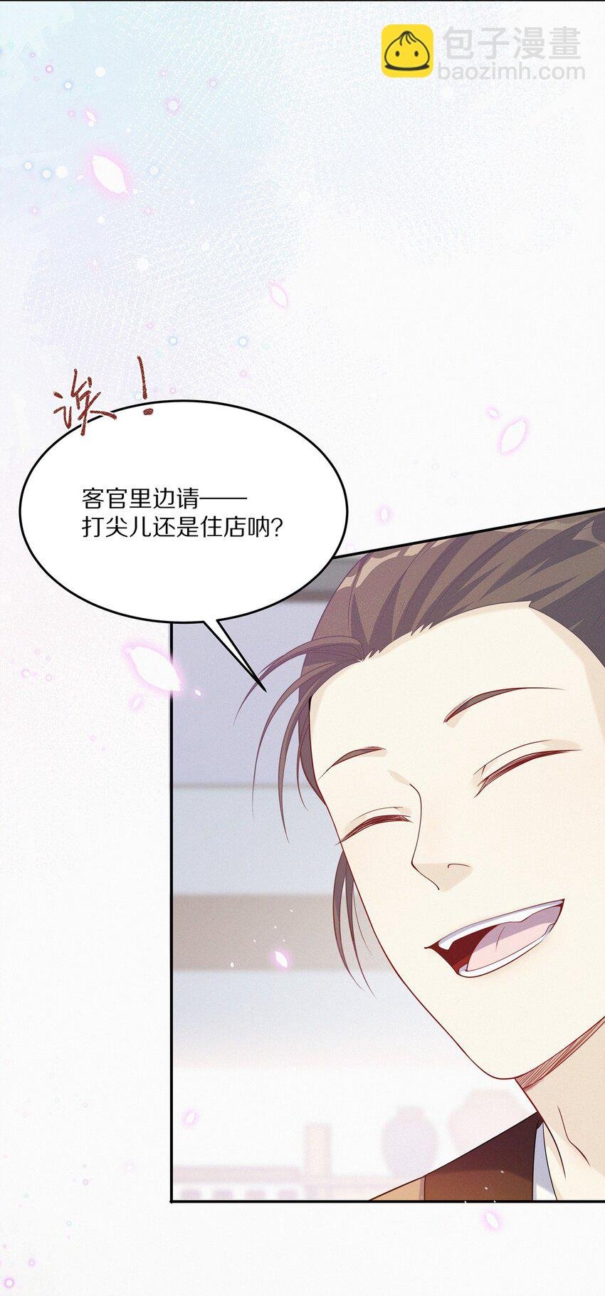 001 大凶之兆