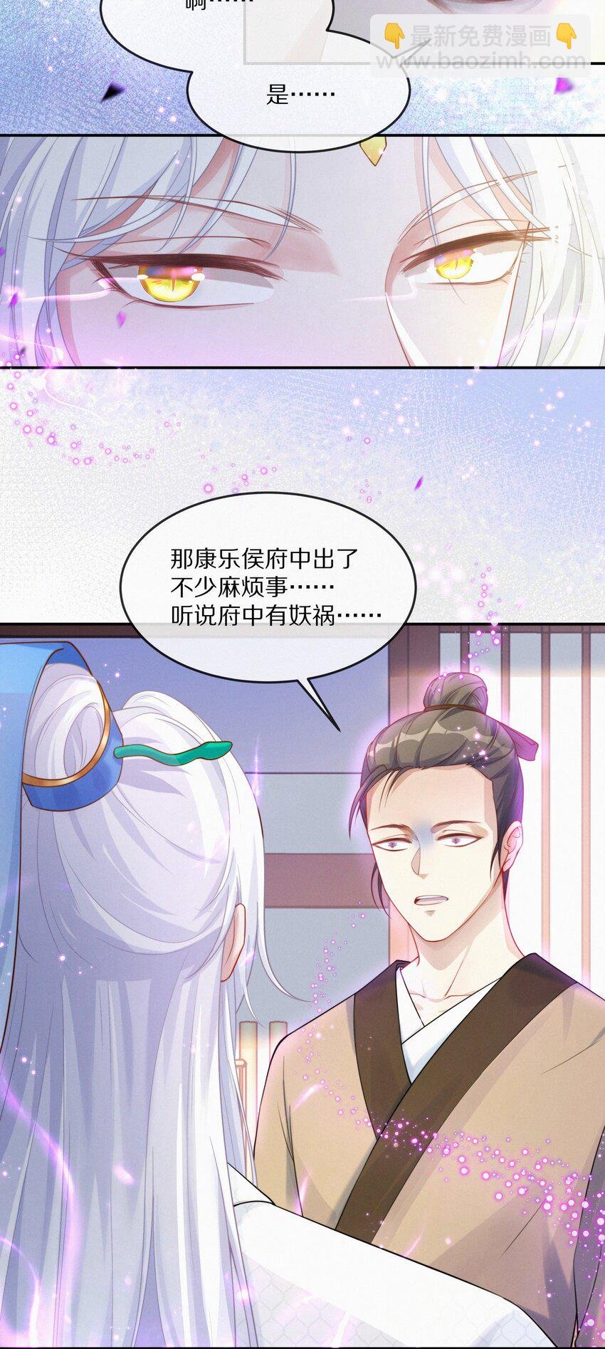 001 大凶之兆
