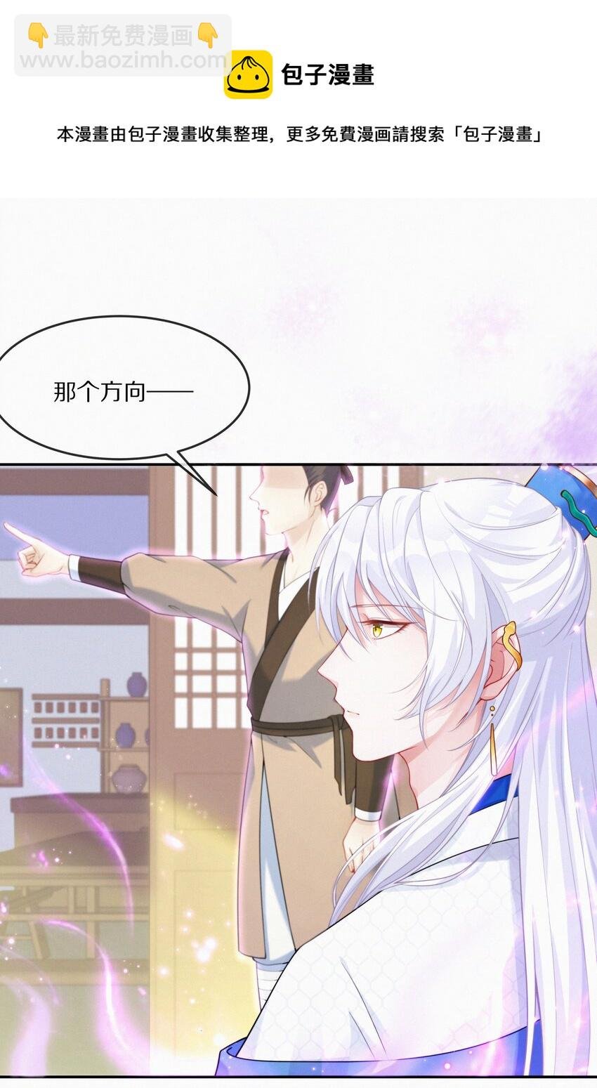 001 大凶之兆