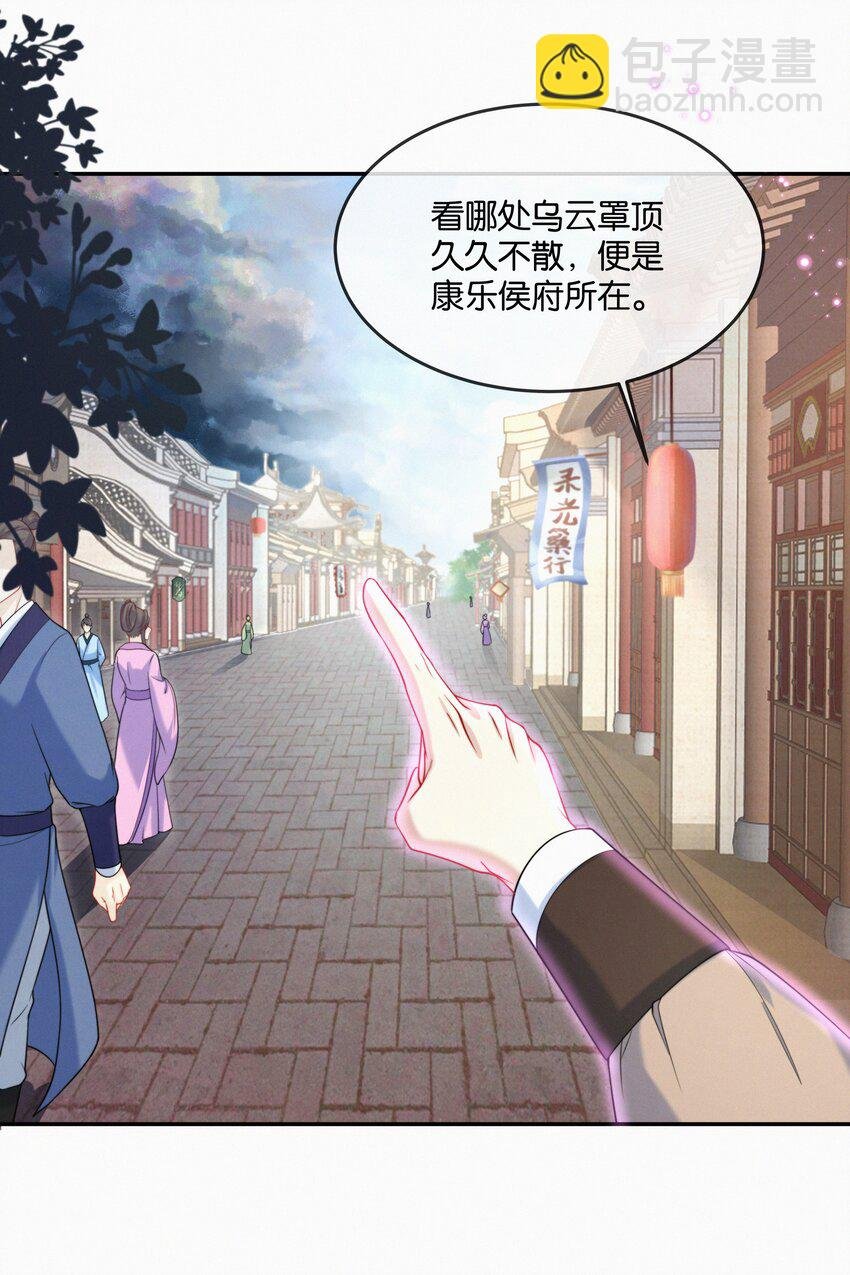 001 大凶之兆