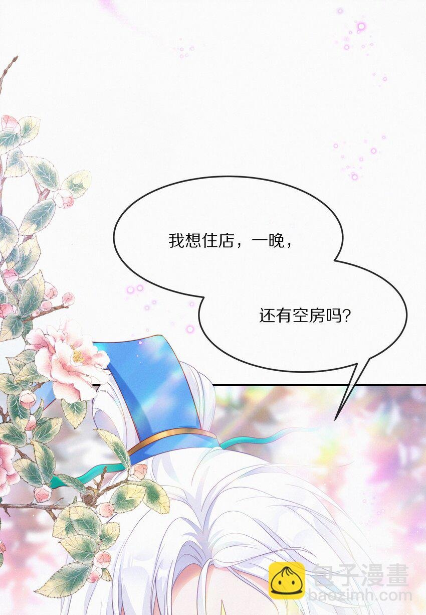001 大凶之兆